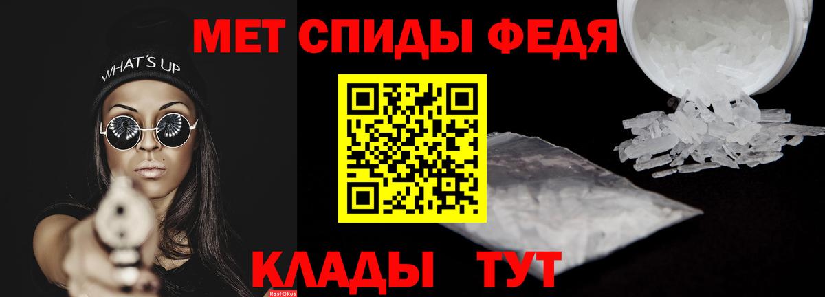 Советская Гавань  АМФ 98%  АМФЕТАМИН  Вход с VPN 