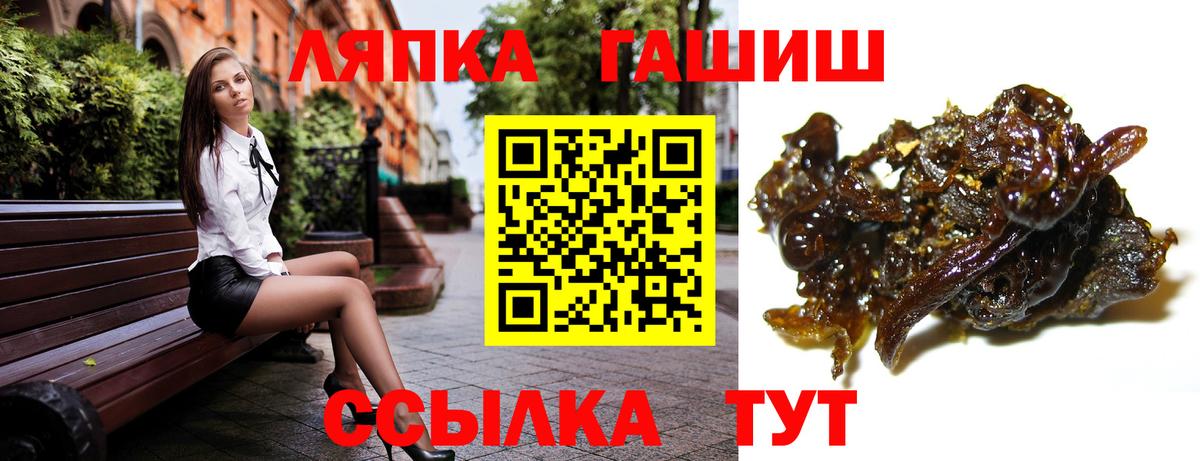 Меф мяу мяу Советская Гавань