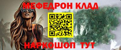 хмурый Моздок