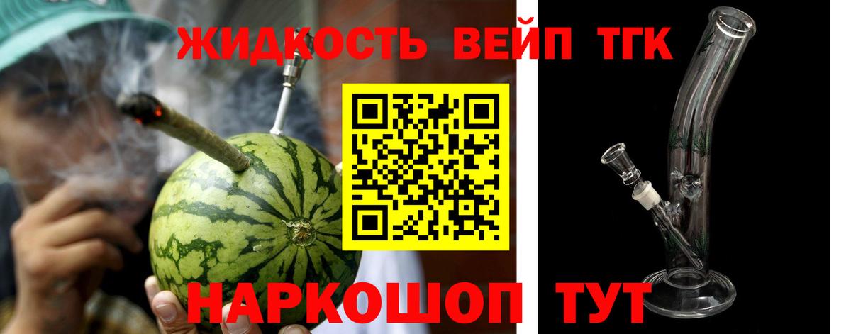 Советская Гавань  купить наркотики сайты  Вход с VPN  ТГК концентрат 