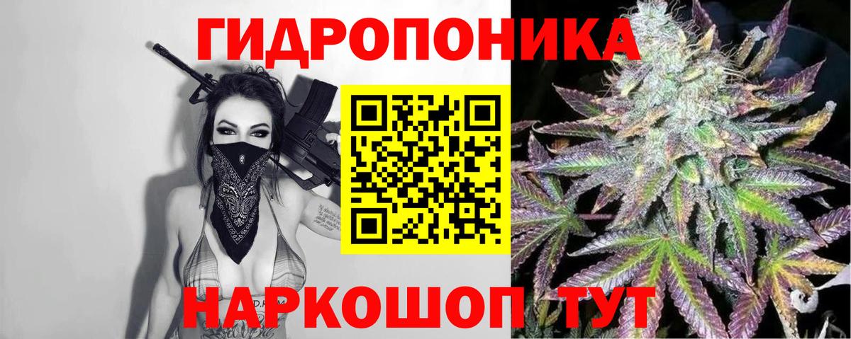 Канабис  Советская Гавань  Гашиш  ГАШ  Вход с VPN  Cocaine  Как найти закладки?  Меф МЯУ МЯУ  